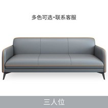 싱글 거실 소파 라운지 악센트 작은 집 모던 모듈식 디자이너 플로어, 3.183x78x80cm