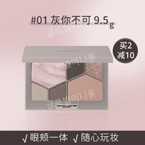 everbab 아이섀도우 팔레트 6색 어스 매트 저렴한 학생 블러쉬 하이라이터 올인원 플레이트, 시멘트 트레이  01 재는 절대 안 됩니다.