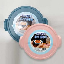 전자렌지 용기 받침 전자레인지 전용 내열 서버 받침대 2개, 랜덤