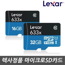 LEXAR 지넷시스템 GNET H2/X2/L2 블랙박스 메모리SD카드 클래스10, 16GB