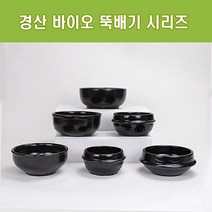주방짱 직화 뚝배기 가정용 업소용 계란찜 찌개냄비, 뚝배기 받침 3호