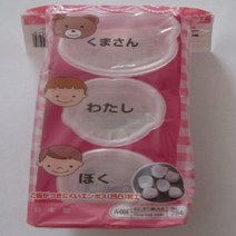 Three Shapes Sushi Rice Mold (Bear Boy and Girl), 1