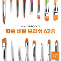 화홍 브러쉬 62종 젤네일 네일브러쉬 그라데이션 세필 스텐실 라이너 플랫 오벌 아트재료, 46 화홍브러쉬 948-7 (플랫/평모)