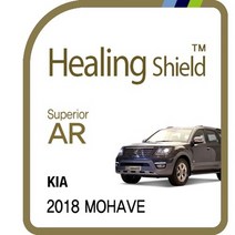 (폰트리 기아 2018 모하비 8형 순정 네비게이션 Superior AR 고화질 액정보호필름 1매 모하비/고화질/네비게이션/기아/폰트리/액정보호필름/순정