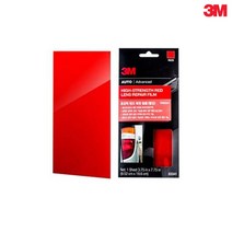 3M 초강력 렌즈 복원 필름 레드 PN03341 테일램프 브레이크등 미등 복원 보수 수리 DIY