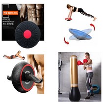 밸런스보드 코어운동 복근운동 전신운동, 4.윈에어 파워버닝힐