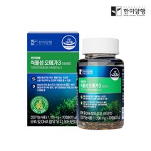 한미양행 식물성 오메가3 프리미엄 1 100mg x 30캡슐(1개월분), 단품, 단품