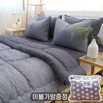 마이센스 [이불가방증정] 기숙사 싱글 차렵이불 패드 베개 침구풀세트