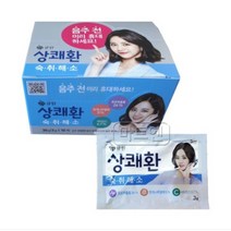 [숙취해소제 10포] 숙취해소법 술먹기전약 간건강 음주전후