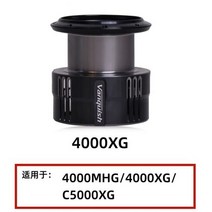 뱅퀴시 Shimano Vanquish 스피닝 휠 정품 공장 라인 컵 액세서리 얕은 컵 딥 수정 C2000S C3000MHG 400, 4000XG Thanks