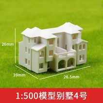 아파트 빌라 디오라마 모델 하우스 고층 건물 모형 재료 조형물 미니어처 미니어쳐 피규어, AL