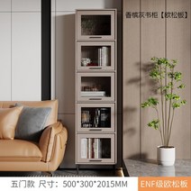 미니 사이드 공간확장 선반 코너 책장 보관 디스플레이 장식 모던 파일 큐브 정리함 스탠딩 가구 XY50BC, 8.50cm