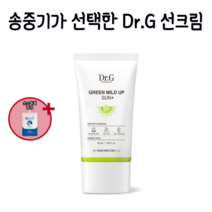 닥터지 그린 마일드 업 선 플러스 50ml(SPF50+) 무기자차 자극 없는 순한 산뜻 가벼운 가볍 휴가 필수 닥터g 선크림 민감 피부 밀착 지속력 좋은 피부톤 손소독제 증정, 2개(인기)