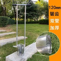 씨앗 모종 이식기 파종기 고추 콩 심는 기계 씨뿌리기 농업용 기구, D 톱니 12cm 구경 이중 튜브