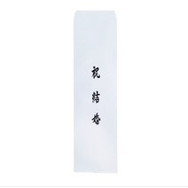 Firstliving 경조사 봉투 100매 축결혼 돈봉투 현금봉투, 1세트