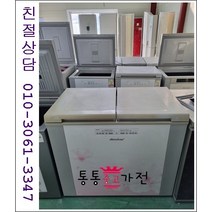 중고김치냉장고 뚜껑형 김치냉장고 삼성 엘지 클라쎄 김장독 위니아 딤채 210리터 이상 서울경기 직접배송 지방 택배발송, 중고가전
