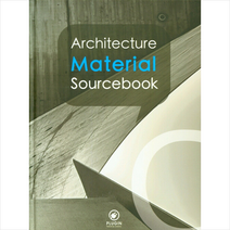 플러그인북스 Architecture Material Sourcebook (c) +미니수첩제공, 박숙좌
