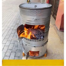 소각로 드럼통 공사 현장 난로 화덕 소각기, 기본 색상 아연 도금 드럼통 소각로1