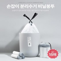 분리수거용 쓰레기봉투 뜯어쓰는 손잡이 비닐 음식물 방수 봉투 15매