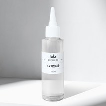 1.2 헥산디올 Hexandediol 10ml 100ml 500ml 화장품보존제 방부대체제, 1개