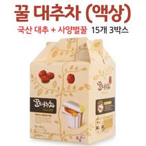 꿀 대추차 액상 국산대추차 선물용 한방차 대추농축액, 3박스, 30g