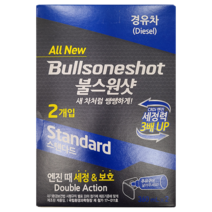 불스원 불스원샷 스탠다드 연료첨가제 디젤 360ml, 24개, 디젤/경유