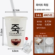 일회용 종이컵 죽컵 뚜껑끈빨대포장 아침식사 전용 업소용 계란탕 영양 죽컵, 색깔7, 천 마리