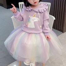 우주아이 반짝유니콘 샤치마 상하세트