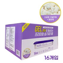 겔 형태로 흡습되는 프리미엄 습기제거제 본품, 175g, 16개