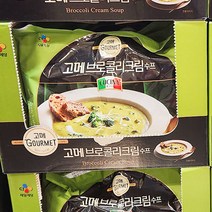 CJ 씨제이 고메 브로콜리 크림수프 180g X 8개입, 종이박스포장