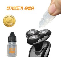 필립스아쿠아터치 추천 코털제거기 전기면도기윤활유, 전기면도기 윤활유