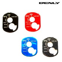 벤리 키커버 키박스 키덮개 오토바이 튜닝 스티커 부착 혼다, 카본