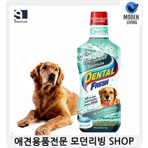 강아지치약 희석치약 강아지치석제거치약강아지가그린 강아지치약추천, 1개, 1개 1개 1개