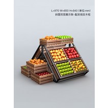 과일가게 진열대 선반 과일 디스플레이 슈퍼마켓, 단면 베벨소나무 숯 프레임 4개