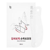 일상공감 감싸보게 손목보호대, 1개