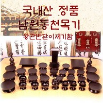 남원동천 천연 옻칠제기37P + 제기함(향로반상증정), 상세페이지 참조, 상세페이지 참조