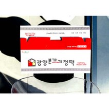 광양본가기정떡 광양기정떡 백미 반판 기주떡 증편 백미2호 개별포장, 2.5kg박스포함, 24개입