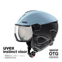 우벡스 바이저 헬멧 instinct visor 그레이셔블랙 매트 (566260600) UVEX 스키(22-23 2023)