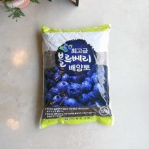 정한 블루베리 전용 배양토 정한 블루베리 전용 배양토 분갈이 흙 12L (제스트)_973EA