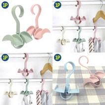 마트498 회전식 가방걸이 2구 1P (색상랜덤) 다용도행거 미니옷걸이 핸드백걸이 스카프걸이 틈새옷걸이 벨트걸이