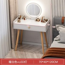 유니크 디자인 수입 화장대 기능성 화장대 여성 침실 모던하고 심플한 작은 메이크업 테이블 화장품 거, 18 with light