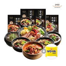 올따옴 양반 백합미역국+차돌육개장+소고기무국+한우시래기x2개씩, 1세트