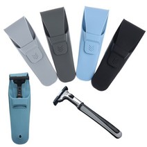 휴대용 실리콘 면도기 보관 케이스 여행용 질레트 커버 회색, 1개, 1개