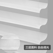아이방블라인드 카페 블라인드 암막 롤스크린 전동 샹그릴라커튼 리프트셔틀 침실 사무실 주방
