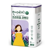 한예지 프리미엄 라벤더 천연펄프 화장지 27m 30롤 1팩 (지폭100mm), 1개, 30개