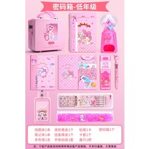 산리오 멜로디 문구 세트 12종 프트 박스 생일 입학 어린이날 선물 필통 펜 노트, 로어 스쿨 -  멜로디 캐리어 세트