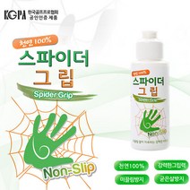 [엔터골프] 스파이더 그립, 타입_색상:스파이더 그립