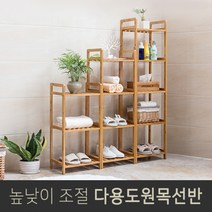 높낮이 조절 다용도 선반 원목 베란다 수납장 장 진열장 3단 조립식 신발장, 5단 소형