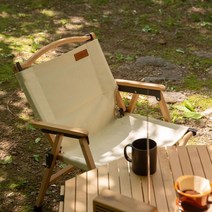 [천삼백케이] [세레스홈] 안델센 접이식 커밋 체어 감성 원목 캠핑의자 2color, 아이보리