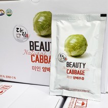 전남 무안 미인 양배추즙 양배추 착즙주스 100ml 50팩 100팩, 100ml 50개입